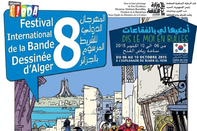 La locandina del festival internazionale del fumetto di Algeri -     RIPRODUZIONE RISERVATA
